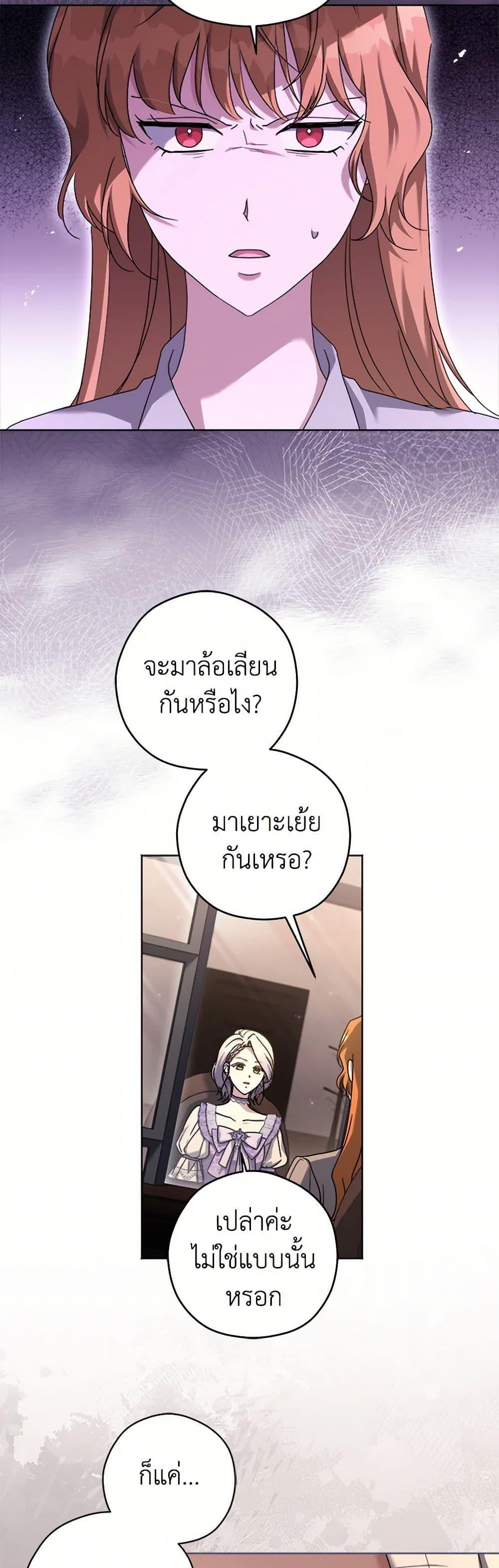 Manga-lc-com อ่านมังงะ อ่านการ์ตูน ออนไลน์ ฟรี I Went On Strike Because It Was A Time Limit ตอนที่ 1 2 3 4 5 6 7 8 9 10 11 12 13 14 ฟรี ไม่มีโฆษณา Manga-lc - อ่าน มังงะ อ่าน การ์ตูน ออนไลน์ อ่านมังงะ ฟรี