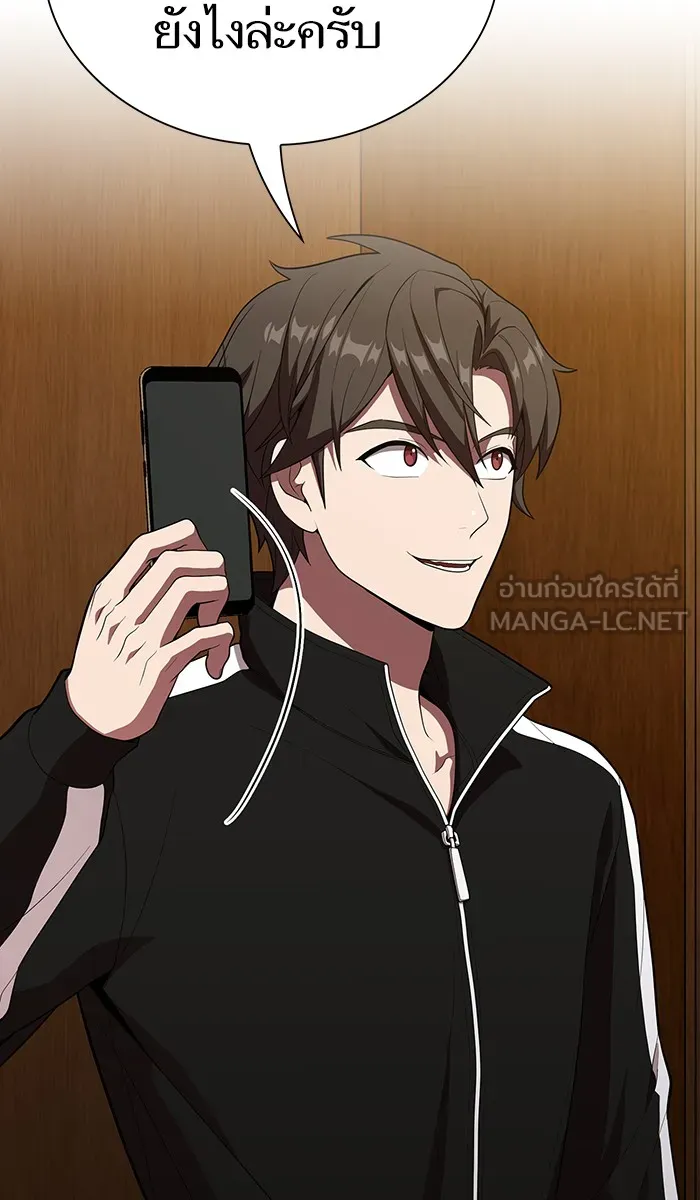 ผู้เล่นขั้นเทพแห่งหอคอยฝึกสอน ตอนที่ 27 รูปที่ 129