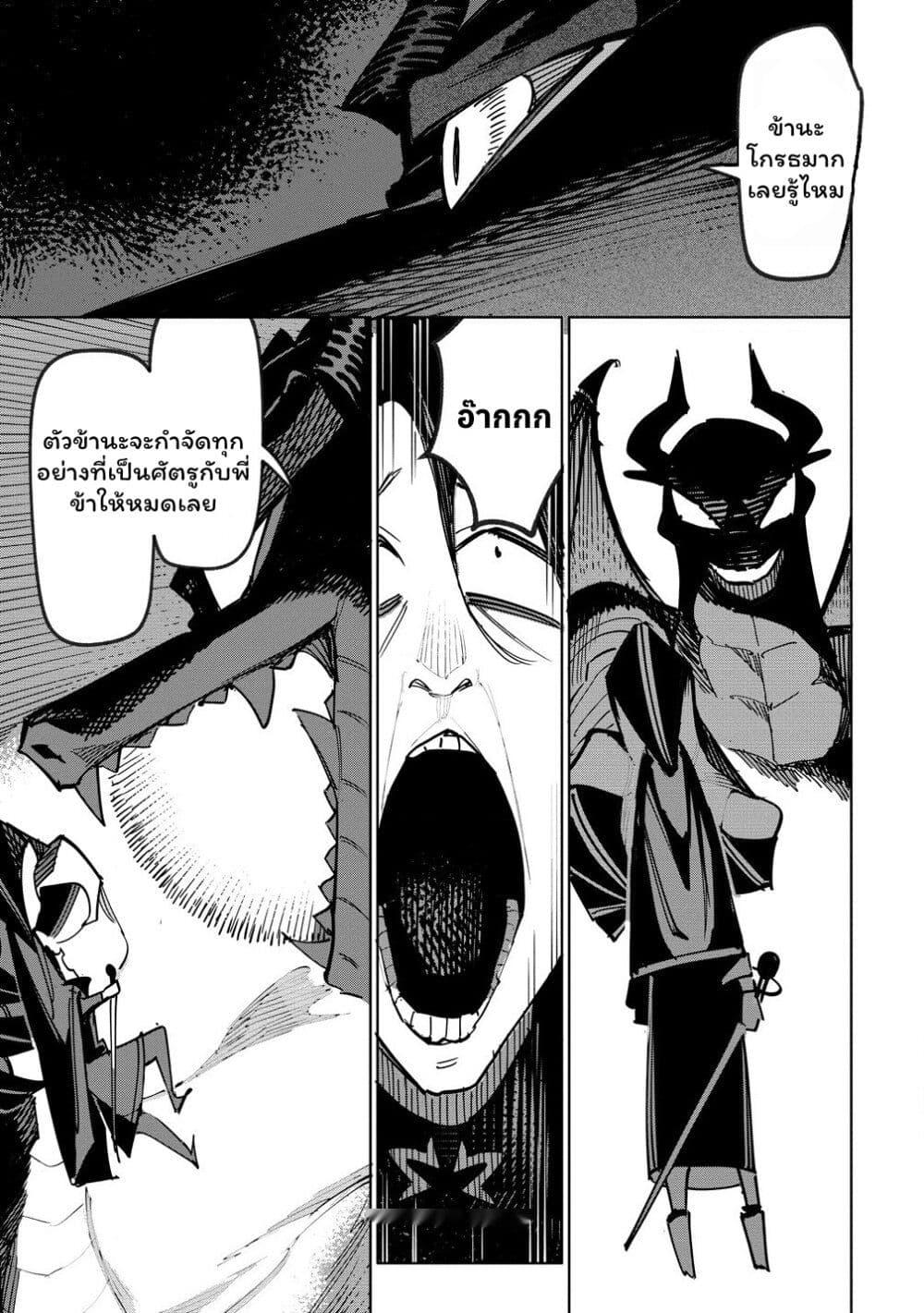 Manga-lc-com อ่านมังงะ อ่านการ์ตูน ออนไลน์ ฟรี Tsuihousareta Renkinjutsushi wa Mujikaku ni Densetsu to Naru Yandere Imouto (Oukoku no Shugoryuu) to Issho ni Henkyou de Shiawase ni Kurashimasu! ตอนที่ 1 2 3 4 5 6 7 8 9 10 11 12 13 14 ฟรี ไม่มีโฆษณา Manga-lc - อ่าน มังงะ อ่าน การ์ตูน ออนไลน์ อ่านมังงะ ฟรี