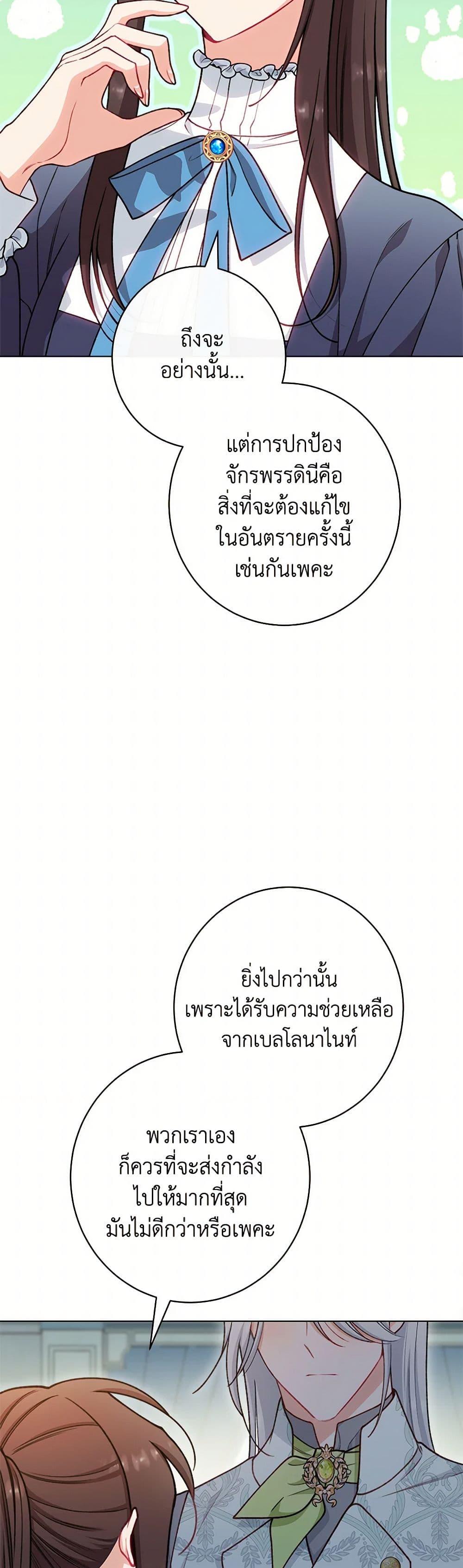 Manga-lc-com อ่านมังงะ อ่านการ์ตูน ออนไลน์ ฟรี The Villainess Empress’s Attendant ตอนที่ 1 2 3 4 5 6 7 8 9 10 11 12 13 14 ฟรี ไม่มีโฆษณา Manga-lc - อ่าน มังงะ อ่าน การ์ตูน ออนไลน์ อ่านมังงะ ฟรี