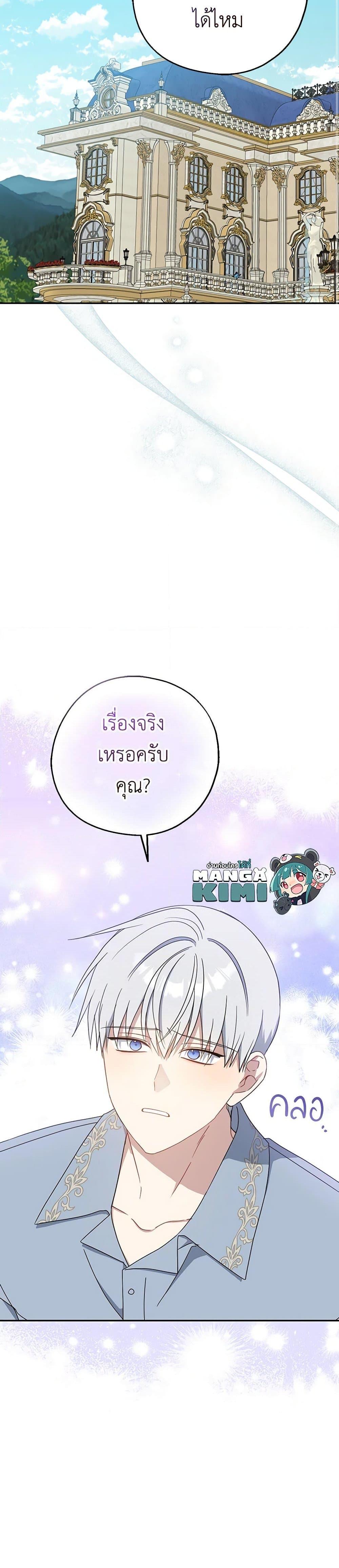 Manga-lc-com อ่านมังงะ อ่านการ์ตูน ออนไลน์ ฟรี Here Comes The Silver Spoon! ตอนที่ 1 2 3 4 5 6 7 8 9 10 11 12 13 14 ฟรี ไม่มีโฆษณา Manga-lc - อ่าน มังงะ อ่าน การ์ตูน ออนไลน์ อ่านมังงะ ฟรี