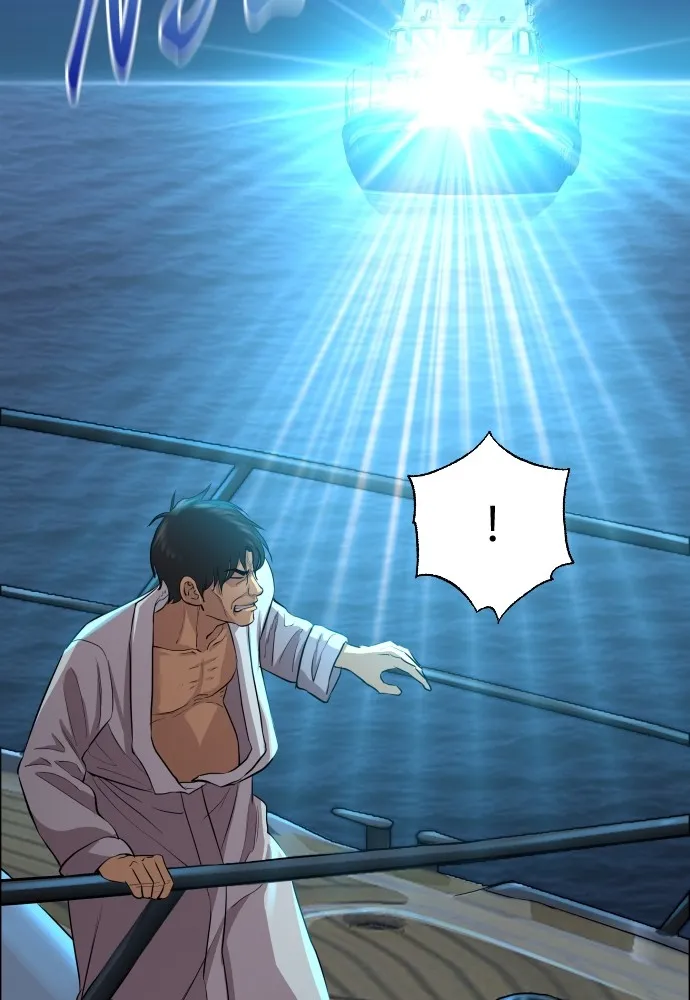 หลานอัจฉริยะของราชาเงินกู้ ตอนที่ 1 รูปที่ 136