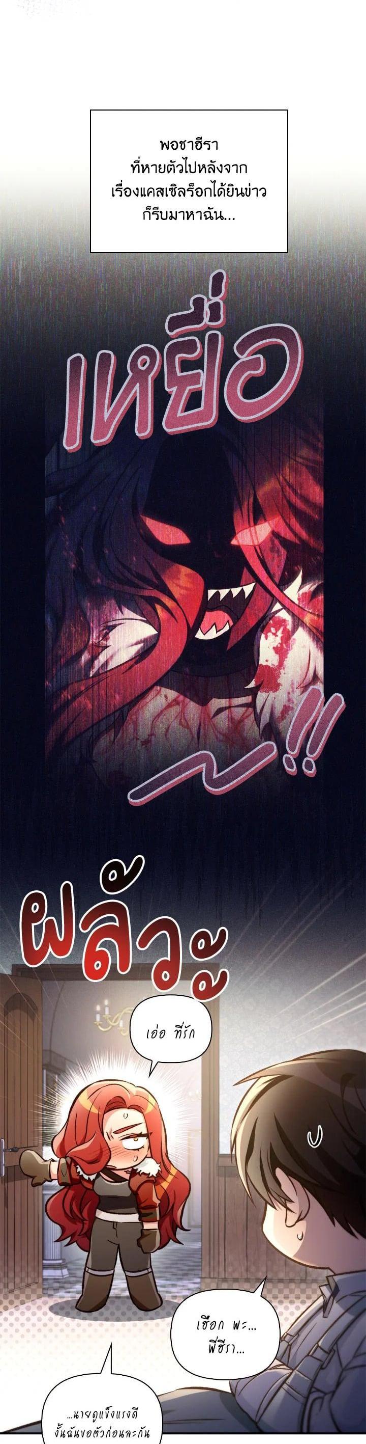 Manga-lc-com อ่านมังงะ อ่านการ์ตูน ออนไลน์ ฟรี Regressor Instruction Manual ตอนที่ 1 2 3 4 5 6 7 8 9 10 11 12 13 14 ฟรี ไม่มีโฆษณา Manga-lc - อ่าน มังงะ อ่าน การ์ตูน ออนไลน์ อ่านมังงะ ฟรี