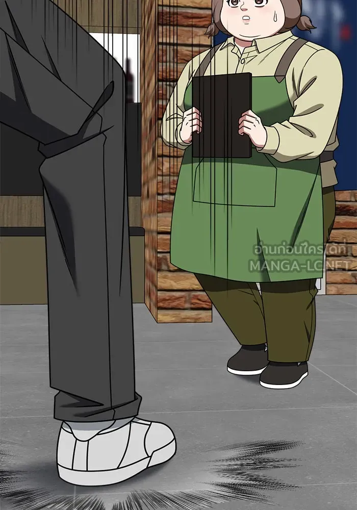 ช่วยเปลี่ยนฉันที ตอนที่ 276. ซีซัน 2 รูปที่ 150