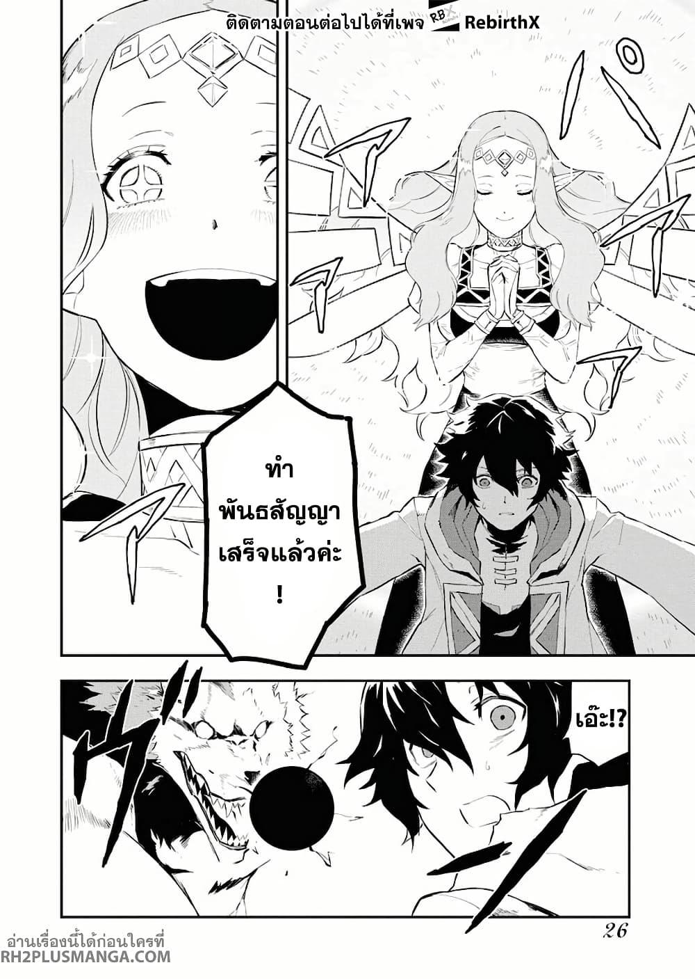 Manga-lc-com อ่านมังงะ อ่านการ์ตูน ออนไลน์ ฟรี Tsuihou Sareta Renkinjutsushi-san, Saikyou no Dungeon wo Tsukurimasen ka ตอนที่ 1 2 3 4 5 6 7 8 9 10 11 12 13 14 ฟรี ไม่มีโฆษณา Manga-lc - อ่าน มังงะ อ่าน การ์ตูน ออนไลน์ อ่านมังงะ ฟรี