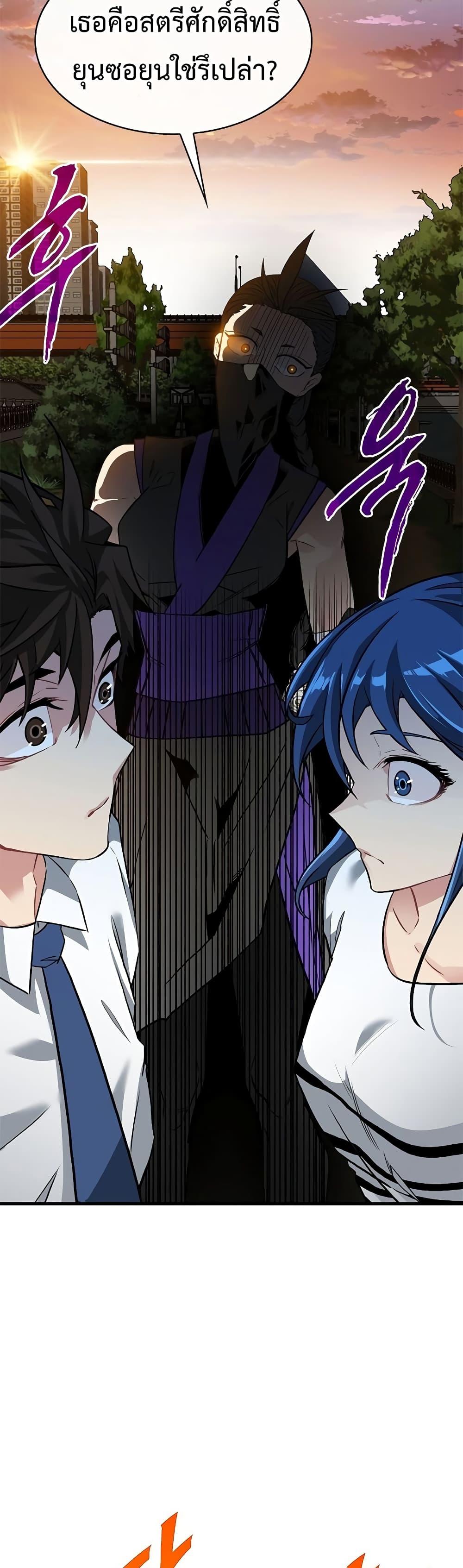 Manga-lc-com อ่านมังงะ อ่านการ์ตูน ออนไลน์ ฟรี SSS-Class Gacha Hunter ตอนที่ 1 2 3 4 5 6 7 8 9 10 11 12 13 14 ฟรี ไม่มีโฆษณา Manga-lc - อ่าน มังงะ อ่าน การ์ตูน ออนไลน์ อ่านมังงะ ฟรี