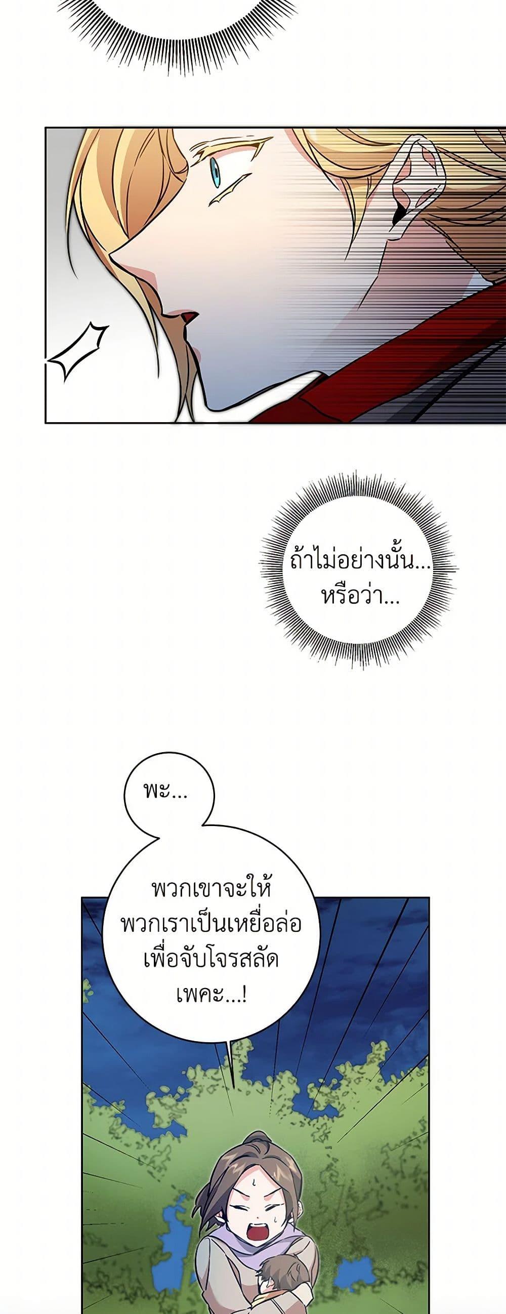 Manga-lc-com อ่านมังงะ อ่านการ์ตูน ออนไลน์ ฟรี I’ve Become the Villainous Empress of a Novel ตอนที่ 1 2 3 4 5 6 7 8 9 10 11 12 13 14 ฟรี ไม่มีโฆษณา Manga-lc - อ่าน มังงะ อ่าน การ์ตูน ออนไลน์ อ่านมังงะ ฟรี