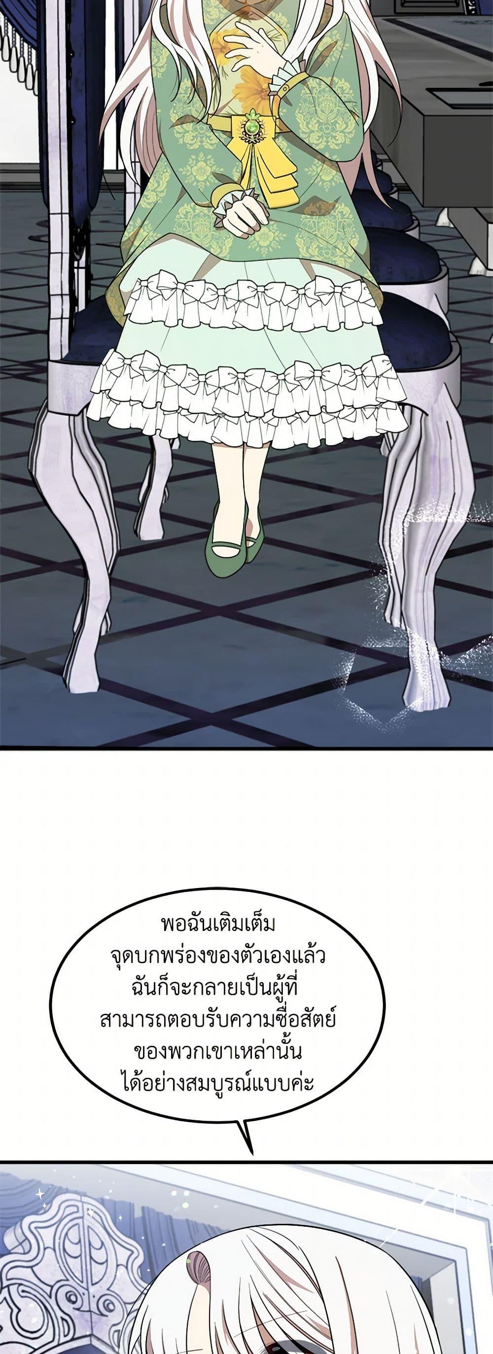 Manga-lc-com อ่านมังงะ อ่านการ์ตูน ออนไลน์ ฟรี Four Dangerous Brothers to My Rescue ตอนที่ 1 2 3 4 5 6 7 8 9 10 11 12 13 14 ฟรี ไม่มีโฆษณา Manga-lc - อ่าน มังงะ อ่าน การ์ตูน ออนไลน์ อ่านมังงะ ฟรี