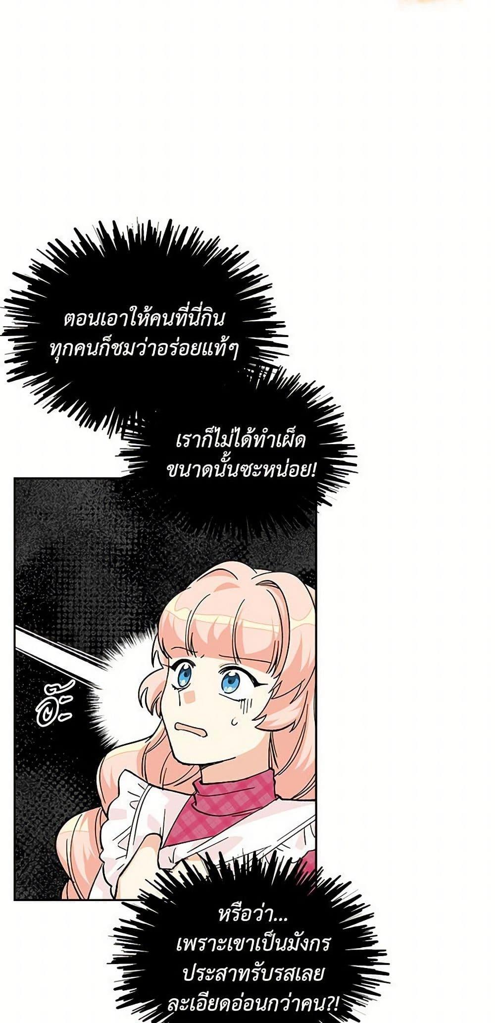 Manga-lc-com อ่านมังงะ อ่านการ์ตูน ออนไลน์ ฟรี The Antagonist’s Pet ตอนที่ 1 2 3 4 5 6 7 8 9 10 11 12 13 14 ฟรี ไม่มีโฆษณา Manga-lc - อ่าน มังงะ อ่าน การ์ตูน ออนไลน์ อ่านมังงะ ฟรี