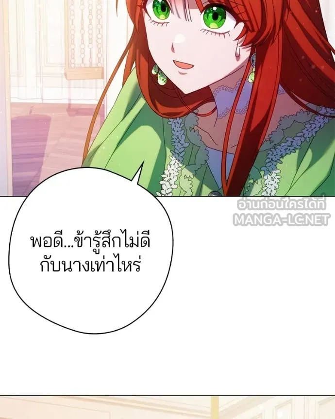 ถ้าเป็นนางร้าย ตอนที่ 23 รูปที่ 64