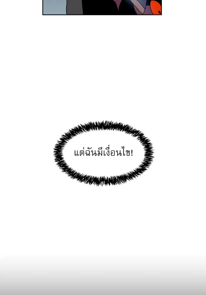 Double Click ตอนที่ 7 รูปที่ 8