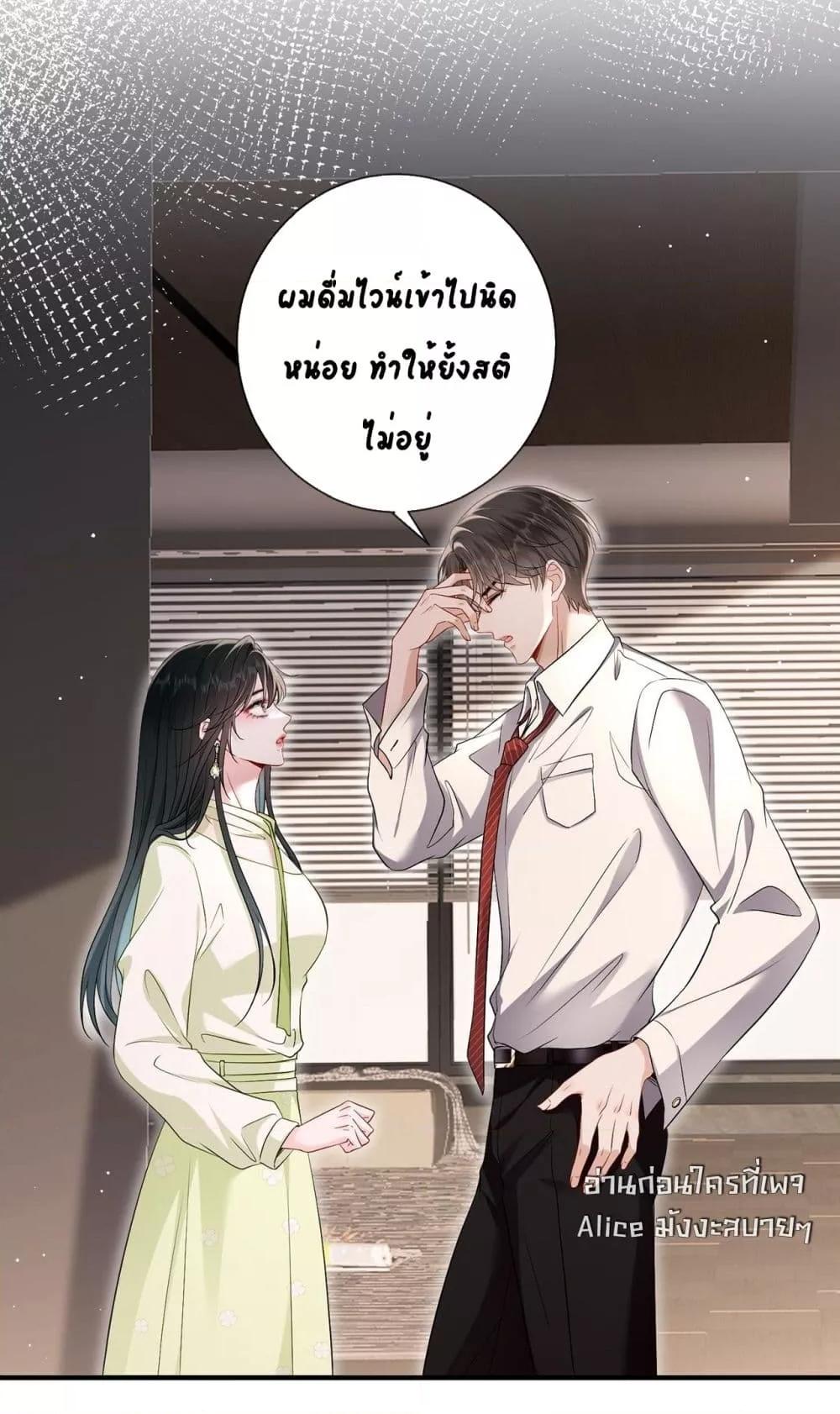 Manga-lc-com อ่านมังงะ อ่านการ์ตูน ออนไลน์ ฟรี Mr.HuoSpoils ตอนที่ 1 2 3 4 5 6 7 8 9 10 11 12 13 14 ฟรี ไม่มีโฆษณา Manga-lc - อ่าน มังงะ อ่าน การ์ตูน ออนไลน์ อ่านมังงะ ฟรี