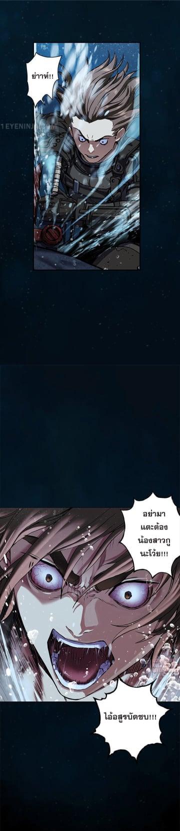 Manga-lc-com อ่านมังงะ อ่านการ์ตูน ออนไลน์ ฟรี Leviathan เลวีอาธาน อสูรกายใต้สมุทร ตอนที่ 1 2 3 4 5 6 7 8 9 10 11 12 13 14 ฟรี ไม่มีโฆษณา Manga-lc - อ่าน มังงะ อ่าน การ์ตูน ออนไลน์ อ่านมังงะ ฟรี