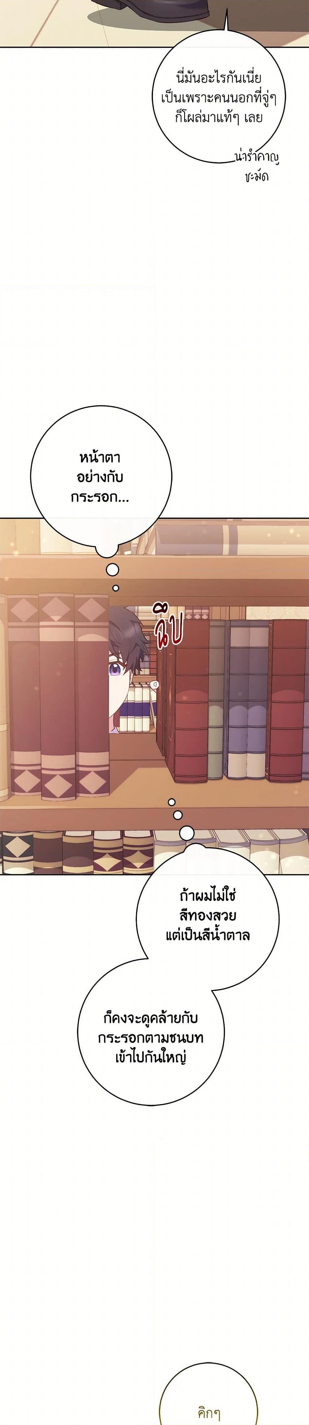 Manga-lc-com อ่านมังงะ อ่านการ์ตูน ออนไลน์ ฟรี I Became a Childhood Friend of the Obsessive Sub Male Lead ตอนที่ 1 2 3 4 5 6 7 8 9 10 11 12 13 14 ฟรี ไม่มีโฆษณา Manga-lc - อ่าน มังงะ อ่าน การ์ตูน ออนไลน์ อ่านมังงะ ฟรี