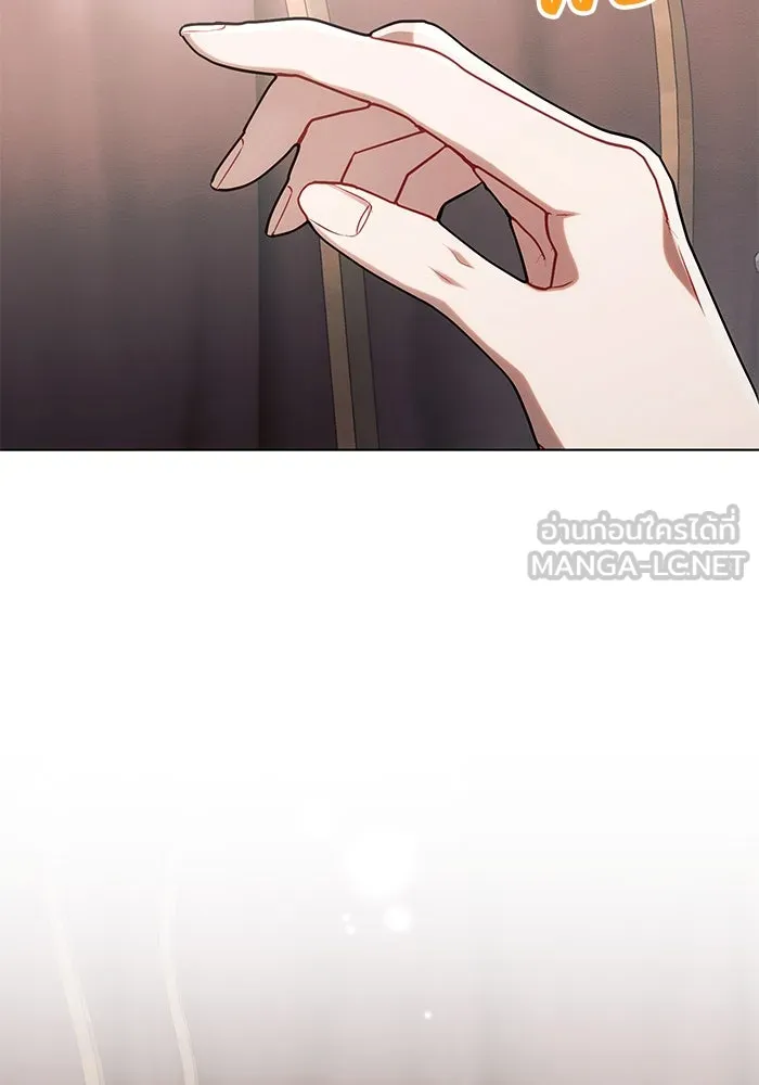 แอชสตาร์ต ตอนที่ 73 รูปที่ 90