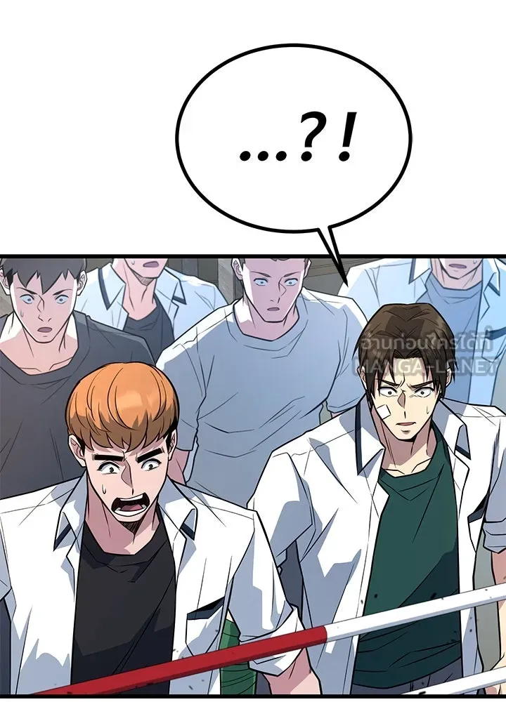 ราชาลานประลอง ตอนที่ 13 รูปที่ 99