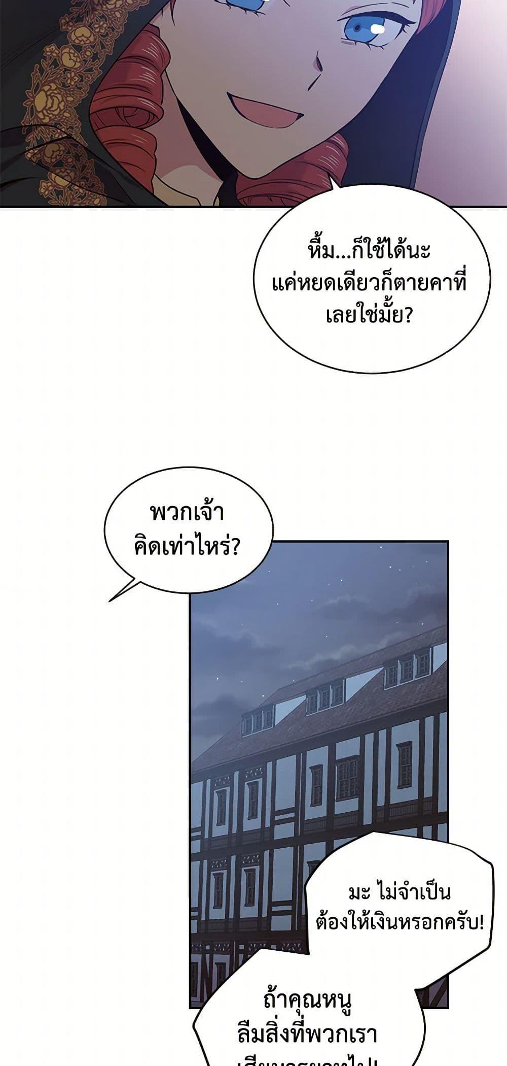 Manga-lc-com อ่านมังงะ อ่านการ์ตูน ออนไลน์ ฟรี My Goal is to Live a Long ตอนที่ 1 2 3 4 5 6 7 8 9 10 11 12 13 14 ฟรี ไม่มีโฆษณา Manga-lc - อ่าน มังงะ อ่าน การ์ตูน ออนไลน์ อ่านมังงะ ฟรี