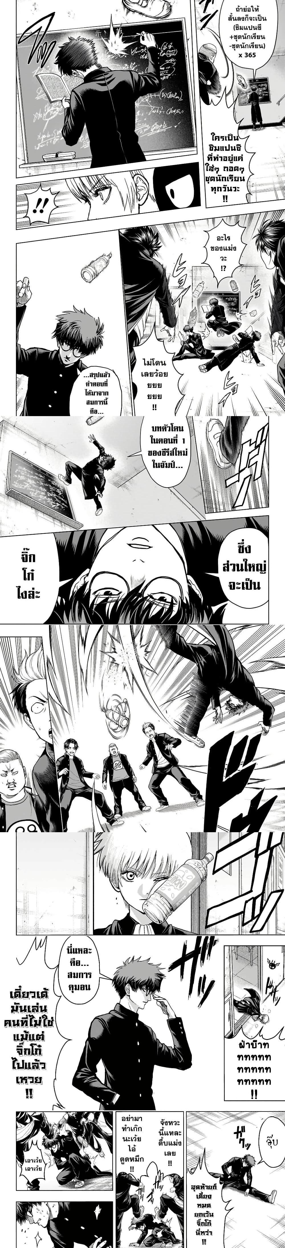 Manga-lc-com อ่านมังงะ อ่านการ์ตูน ออนไลน์ ฟรี 2-nen B-gumi Yuusha Destroyers ตอนที่ 1 2 3 4 5 6 7 8 9 10 11 12 13 14 ฟรี ไม่มีโฆษณา Manga-lc - อ่าน มังงะ อ่าน การ์ตูน ออนไลน์ อ่านมังงะ ฟรี