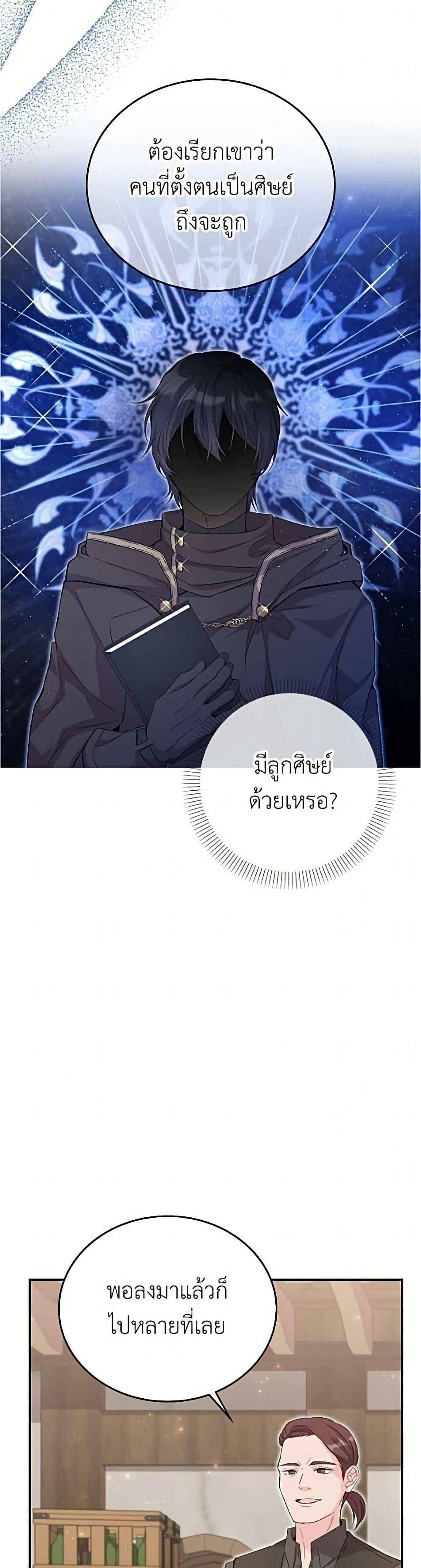 Manga-lc-com อ่านมังงะ อ่านการ์ตูน ออนไลน์ ฟรี Trumping My Tragic Destiny ตอนที่ 1 2 3 4 5 6 7 8 9 10 11 12 13 14 ฟรี ไม่มีโฆษณา Manga-lc - อ่าน มังงะ อ่าน การ์ตูน ออนไลน์ อ่านมังงะ ฟรี