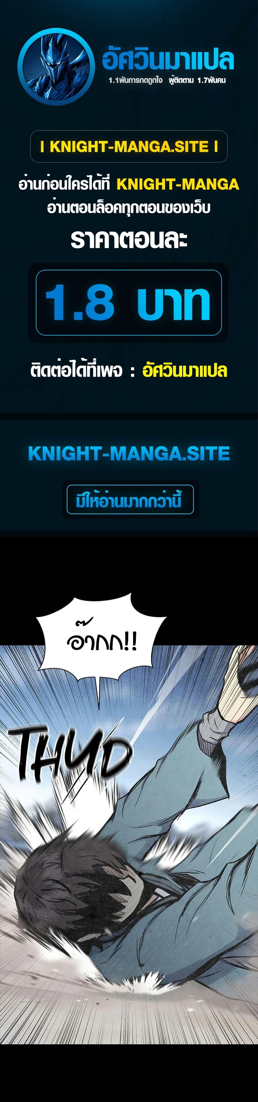 Manga-lc-com อ่านมังงะ อ่านการ์ตูน ออนไลน์ ฟรี Master of the Martial Arts Library ตอนที่ 1 2 3 4 5 6 7 8 9 10 11 12 13 14 ฟรี ไม่มีโฆษณา Manga-lc - อ่าน มังงะ อ่าน การ์ตูน ออนไลน์ อ่านมังงะ ฟรี