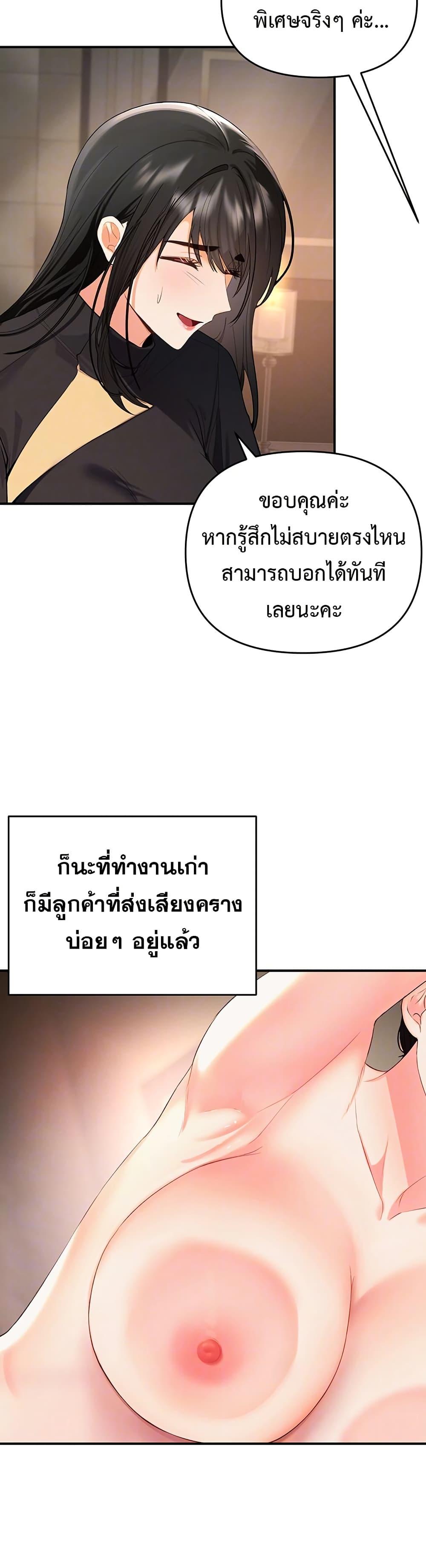 Doujin-Lc- อ่าน โดจิน มังฮวา เกาหลี ญี่ปุ่น จีน แปลไทย Woman Massage ตอนที่ 1 2 3 4 5 6 7 8 9 10 11 12 13 14 ฟรี ไม่มีโฆษณา อ่าน โดจิน Manhwa เกาหลี ญี่ปุ่น จีน เรามีครบ คัดมาให้เน้นๆ โดจิน 18+ รับประกันความฟินโดย  Doujin Lc