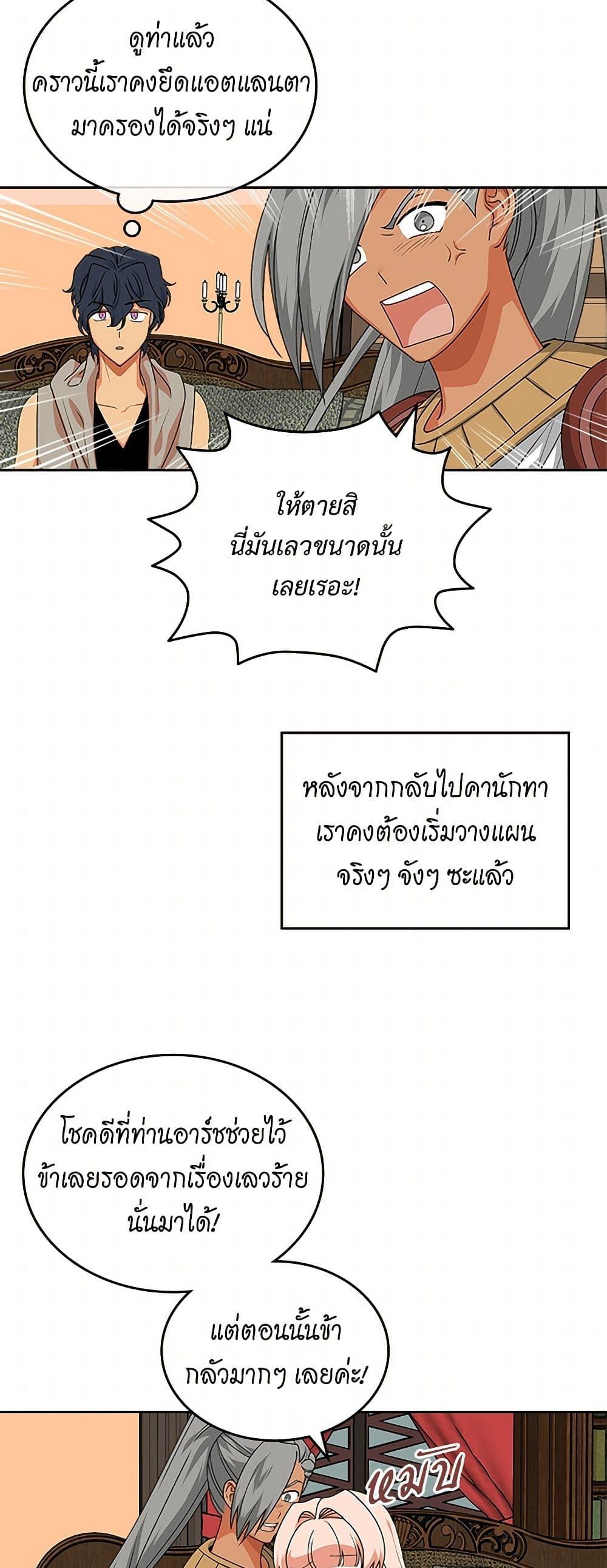 Manga-lc-com อ่านมังงะ อ่านการ์ตูน ออนไลน์ ฟรี The Antagonist’s Pet ตอนที่ 1 2 3 4 5 6 7 8 9 10 11 12 13 14 ฟรี ไม่มีโฆษณา Manga-lc - อ่าน มังงะ อ่าน การ์ตูน ออนไลน์ อ่านมังงะ ฟรี