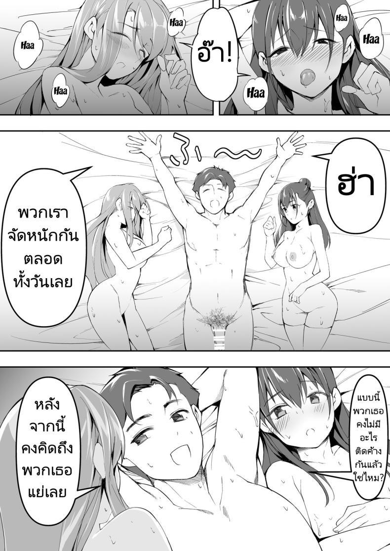 Doujin-Lc- อ่าน โดจิน มังฮวา เกาหลี ญี่ปุ่น จีน แปลไทย ผีสองพี่น้องในอพาร์ทเม้นท์ [STUDIO HUAN (Raidon)] Ore dake ga Sawareru Futago ตอนที่ 1 2 3 4 5 6 7 8 9 10 11 12 13 14 ฟรี ไม่มีโฆษณา อ่าน โดจิน Manhwa เกาหลี ญี่ปุ่น จีน เรามีครบ คัดมาให้เน้นๆ โดจิน 18+ รับประกันความฟินโดย  Doujin Lc