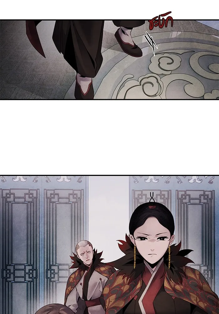 อาซา ตอนที่ 51 ความปรารถนา รูปที่ 49