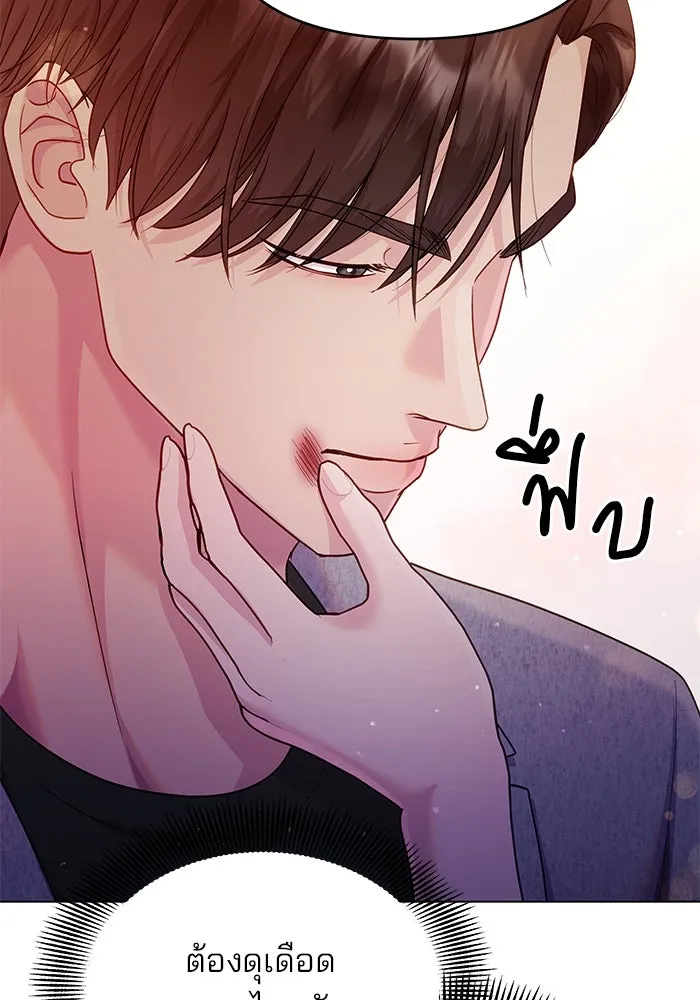 คู่มือคว้าหัวใจนายตัวร้าย ตอนที่ 49 รูปที่ 62