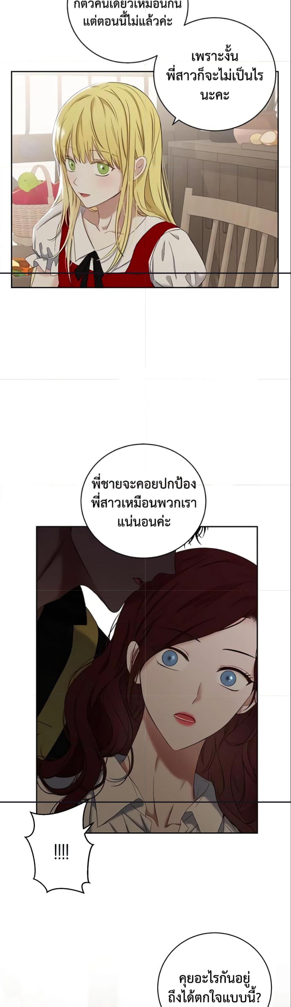 Manga-lc-com อ่านมังงะ อ่านการ์ตูน ออนไลน์ ฟรี I Fell into a Reverse Harem Game! ตอนที่ 1 2 3 4 5 6 7 8 9 10 11 12 13 14 ฟรี ไม่มีโฆษณา Manga-lc - อ่าน มังงะ อ่าน การ์ตูน ออนไลน์ อ่านมังงะ ฟรี