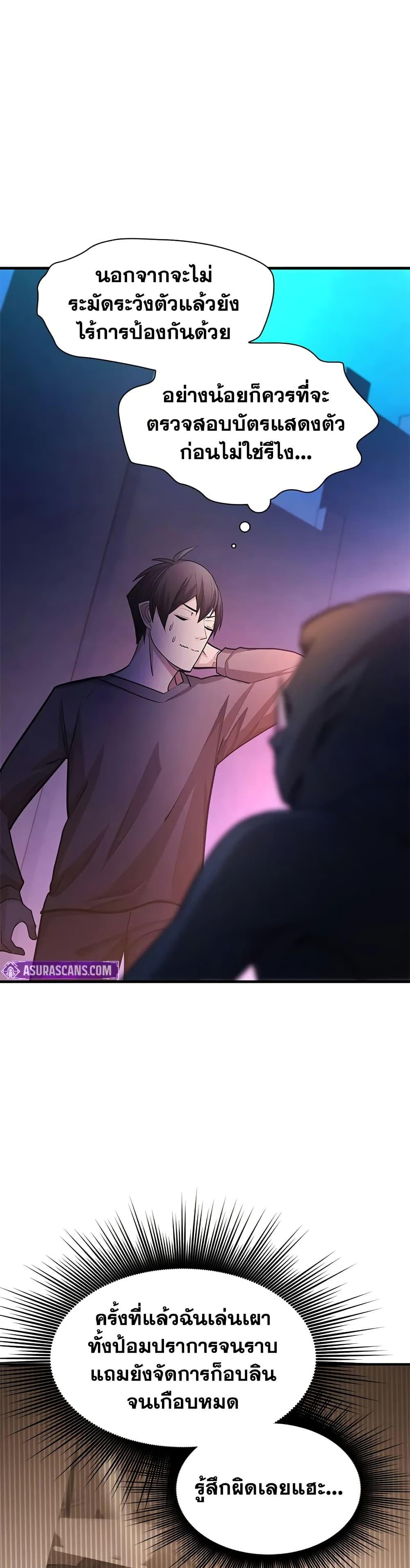 Manga-lc-com อ่านมังงะ อ่านการ์ตูน ออนไลน์ ฟรี The Tutorial is Too Hard ตอนที่ 1 2 3 4 5 6 7 8 9 10 11 12 13 14 ฟรี ไม่มีโฆษณา Manga-lc - อ่าน มังงะ อ่าน การ์ตูน ออนไลน์ อ่านมังงะ ฟรี