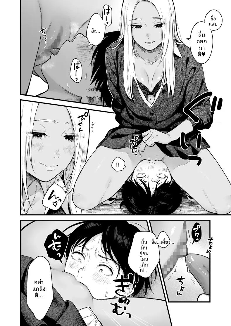 Doujin-Lc- อ่าน โดจิน มังฮวา เกาหลี ญี่ปุ่น จีน แปลไทย ทำกับสาวเกลในห้อง [Tetsuyashiki_(Kontetsu)]_Class_no_Cool_Gal_to_Yobidashi_Sex ตอนที่ 1 2 3 4 5 6 7 8 9 10 11 12 13 14 ฟรี ไม่มีโฆษณา อ่าน โดจิน Manhwa เกาหลี ญี่ปุ่น จีน เรามีครบ คัดมาให้เน้นๆ โดจิน 18+ รับประกันความฟินโดย  Doujin Lc