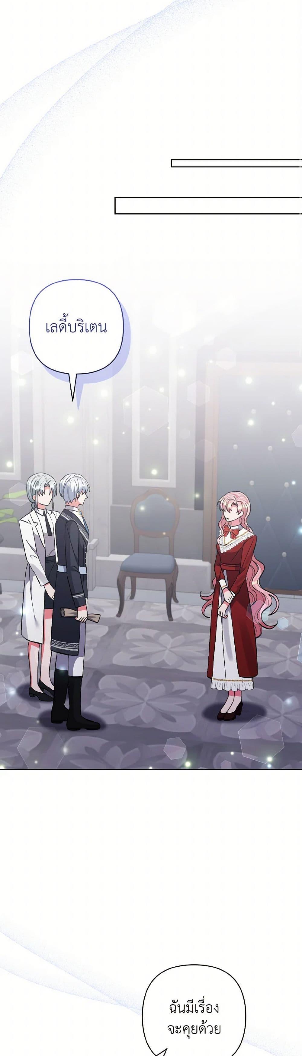 Manga-lc-com อ่านมังงะ อ่านการ์ตูน ออนไลน์ ฟรี I Adopted the Male Lead ตอนที่ 1 2 3 4 5 6 7 8 9 10 11 12 13 14 ฟรี ไม่มีโฆษณา Manga-lc - อ่าน มังงะ อ่าน การ์ตูน ออนไลน์ อ่านมังงะ ฟรี