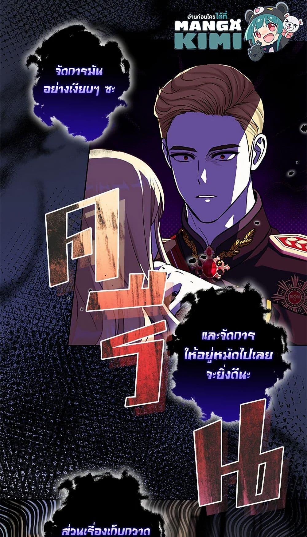 Manga-lc-com อ่านมังงะ อ่านการ์ตูน ออนไลน์ ฟรี I’ll Protect You, Daddy! ตอนที่ 1 2 3 4 5 6 7 8 9 10 11 12 13 14 ฟรี ไม่มีโฆษณา Manga-lc - อ่าน มังงะ อ่าน การ์ตูน ออนไลน์ อ่านมังงะ ฟรี