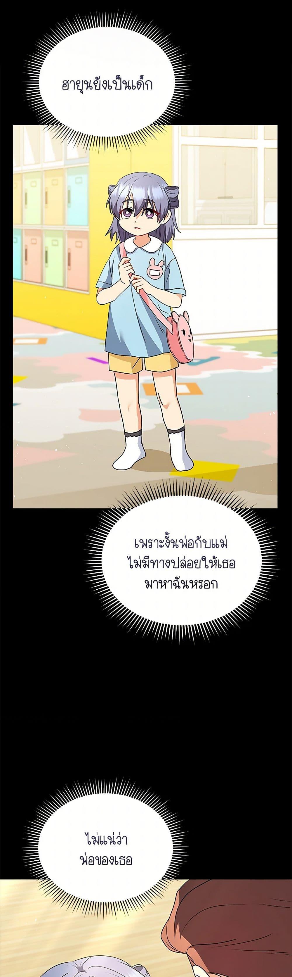 Manga-lc-com อ่านมังงะ อ่านการ์ตูน ออนไลน์ ฟรี Hello! Veterinarian! ตอนที่ 1 2 3 4 5 6 7 8 9 10 11 12 13 14 ฟรี ไม่มีโฆษณา Manga-lc - อ่าน มังงะ อ่าน การ์ตูน ออนไลน์ อ่านมังงะ ฟรี