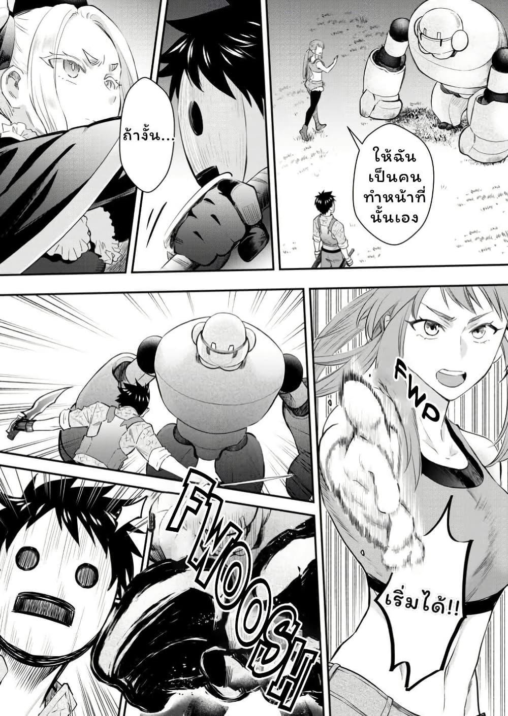 Manga-lc-com อ่านมังงะ อ่านการ์ตูน ออนไลน์ ฟรี Boken-ka ni Narou! ~ Sukiruboodo de Danjon Kouryaku ~ ตอนที่ 1 2 3 4 5 6 7 8 9 10 11 12 13 14 ฟรี ไม่มีโฆษณา Manga-lc - อ่าน มังงะ อ่าน การ์ตูน ออนไลน์ อ่านมังงะ ฟรี