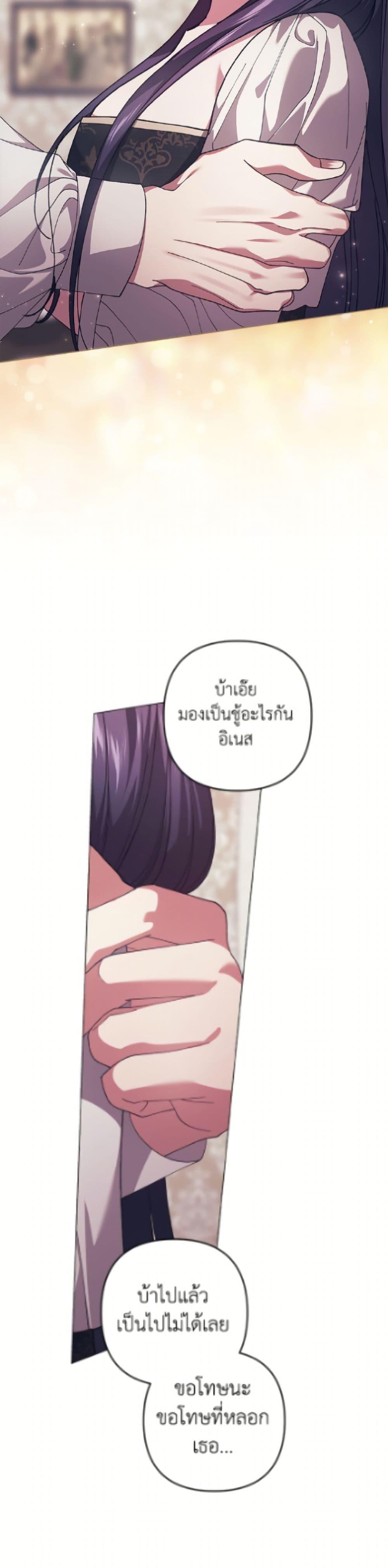 Manga-lc-com อ่านมังงะ อ่านการ์ตูน ออนไลน์ ฟรี The Broken Ring – This Marriage Will Fail Anyway ตอนที่ 1 2 3 4 5 6 7 8 9 10 11 12 13 14 ฟรี ไม่มีโฆษณา Manga-lc - อ่าน มังงะ อ่าน การ์ตูน ออนไลน์ อ่านมังงะ ฟรี