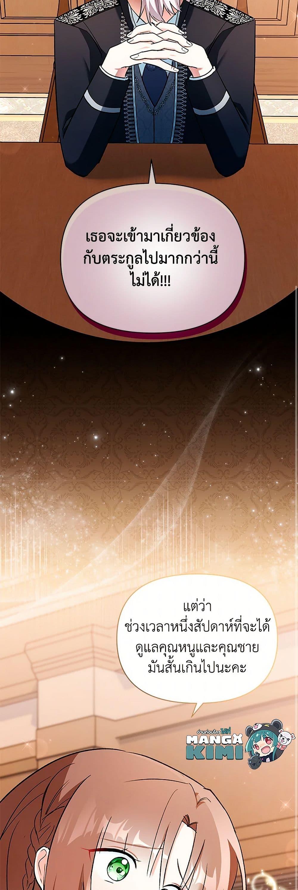 Manga-lc-com อ่านมังงะ อ่านการ์ตูน ออนไลน์ ฟรี Obsessed With Hazel the Sweet Witch ตอนที่ 1 2 3 4 5 6 7 8 9 10 11 12 13 14 ฟรี ไม่มีโฆษณา Manga-lc - อ่าน มังงะ อ่าน การ์ตูน ออนไลน์ อ่านมังงะ ฟรี