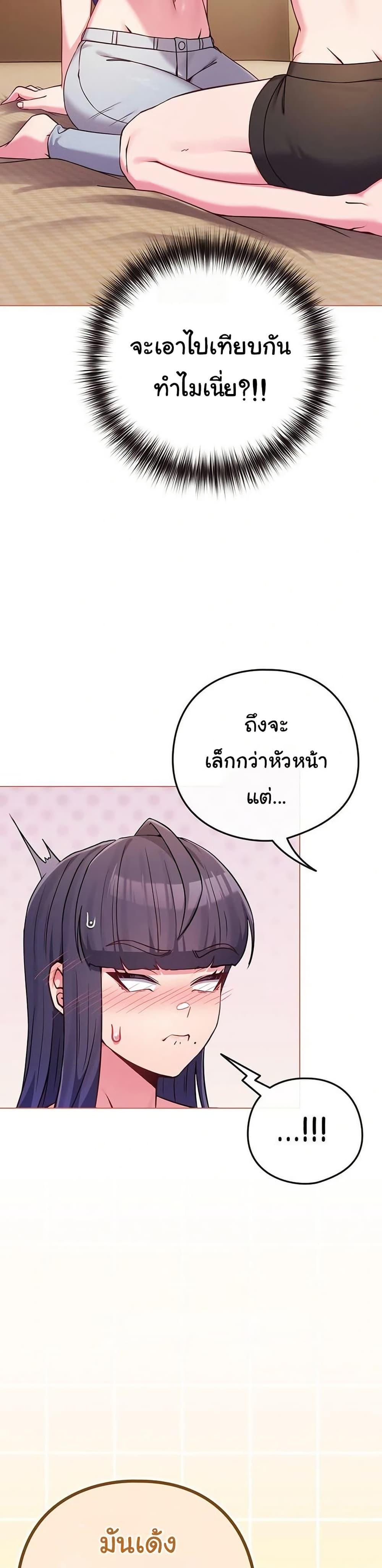 Doujin-Lc- อ่าน โดจิน มังฮวา เกาหลี ญี่ปุ่น จีน แปลไทย But You’re ตอนที่ 1 2 3 4 5 6 7 8 9 10 11 12 13 14 ฟรี ไม่มีโฆษณา อ่าน โดจิน Manhwa เกาหลี ญี่ปุ่น จีน เรามีครบ คัดมาให้เน้นๆ โดจิน 18+ รับประกันความฟินโดย  Doujin Lc