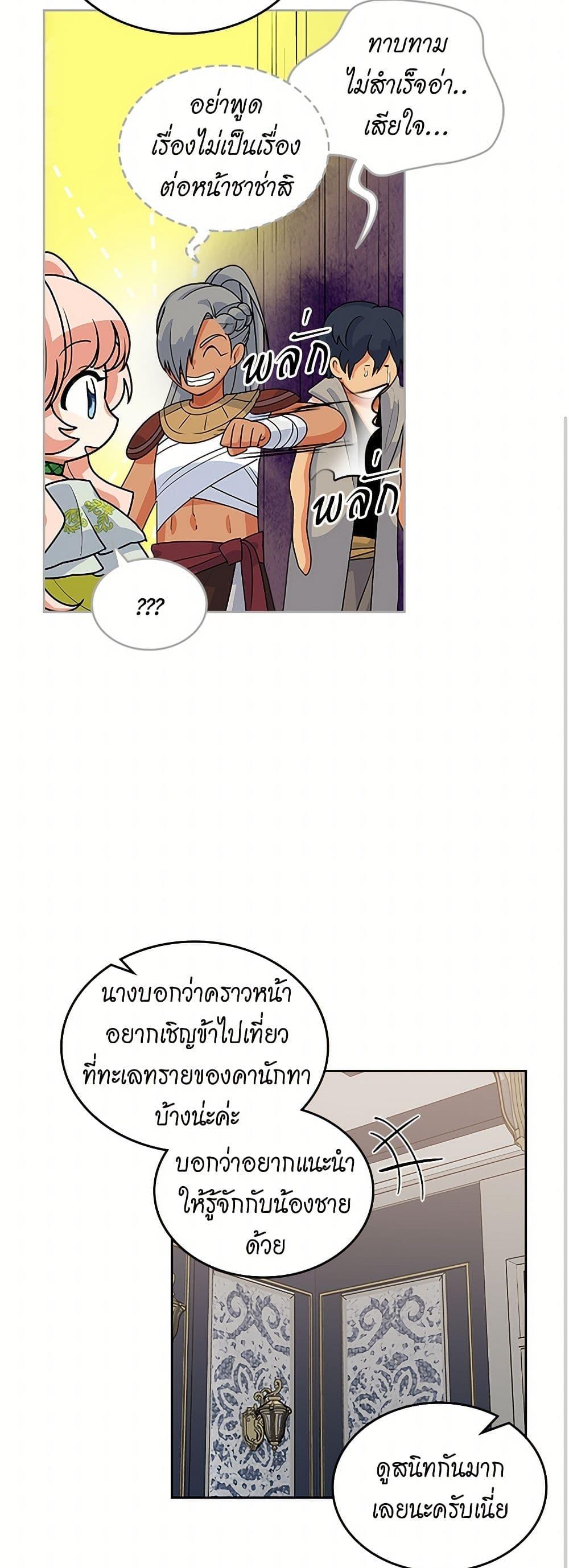 Manga-lc-com อ่านมังงะ อ่านการ์ตูน ออนไลน์ ฟรี The Antagonist’s Pet ตอนที่ 1 2 3 4 5 6 7 8 9 10 11 12 13 14 ฟรี ไม่มีโฆษณา Manga-lc - อ่าน มังงะ อ่าน การ์ตูน ออนไลน์ อ่านมังงะ ฟรี