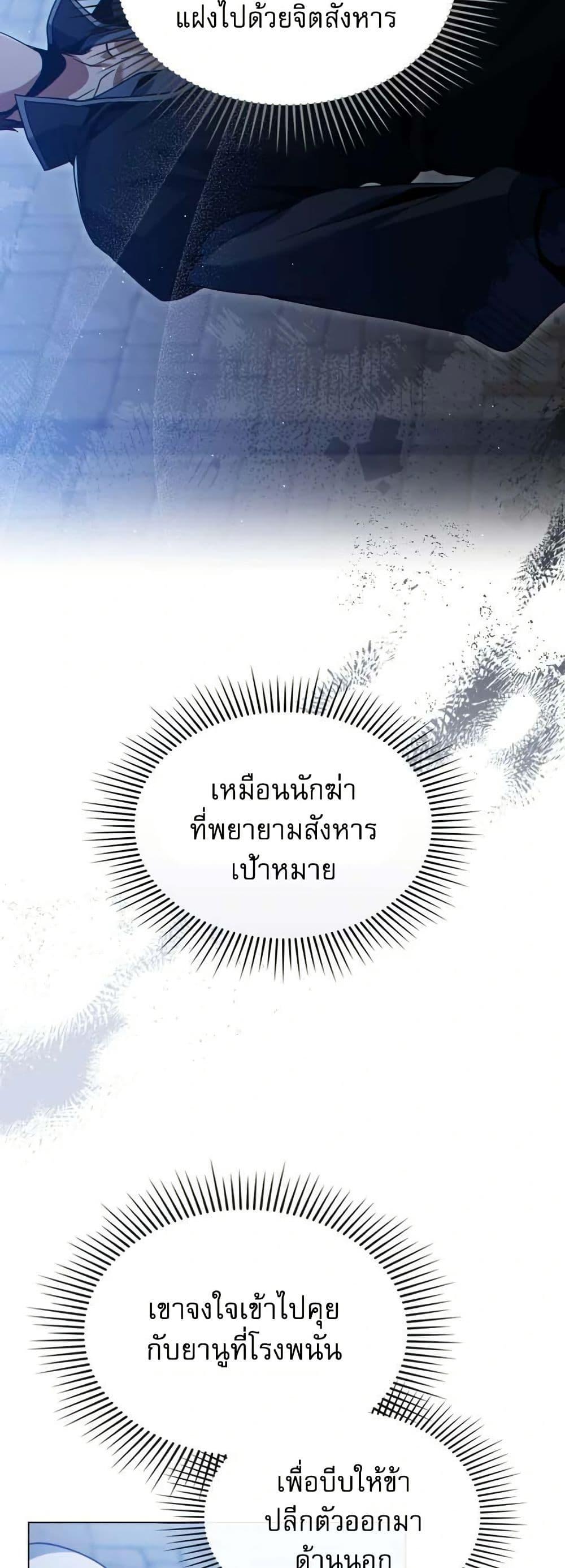 Manga-lc-com อ่านมังงะ อ่านการ์ตูน ออนไลน์ ฟรี I Can See Your Stats! ตอนที่ 1 2 3 4 5 6 7 8 9 10 11 12 13 14 ฟรี ไม่มีโฆษณา Manga-lc - อ่าน มังงะ อ่าน การ์ตูน ออนไลน์ อ่านมังงะ ฟรี