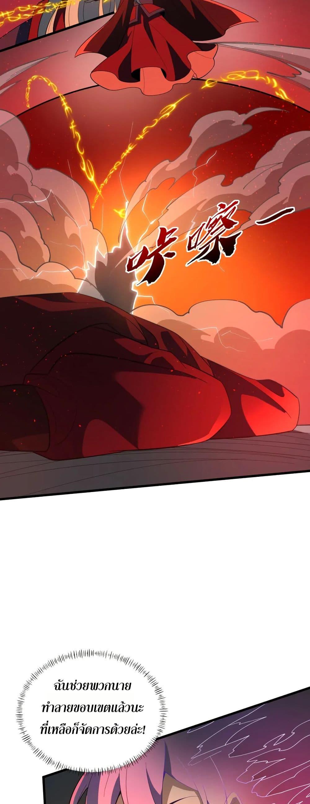 Manga-lc-com อ่านมังงะ อ่านการ์ตูน ออนไลน์ ฟรี I Rely On Cheat To Hunt Gods ตอนที่ 1 2 3 4 5 6 7 8 9 10 11 12 13 14 ฟรี ไม่มีโฆษณา Manga-lc - อ่าน มังงะ อ่าน การ์ตูน ออนไลน์ อ่านมังงะ ฟรี