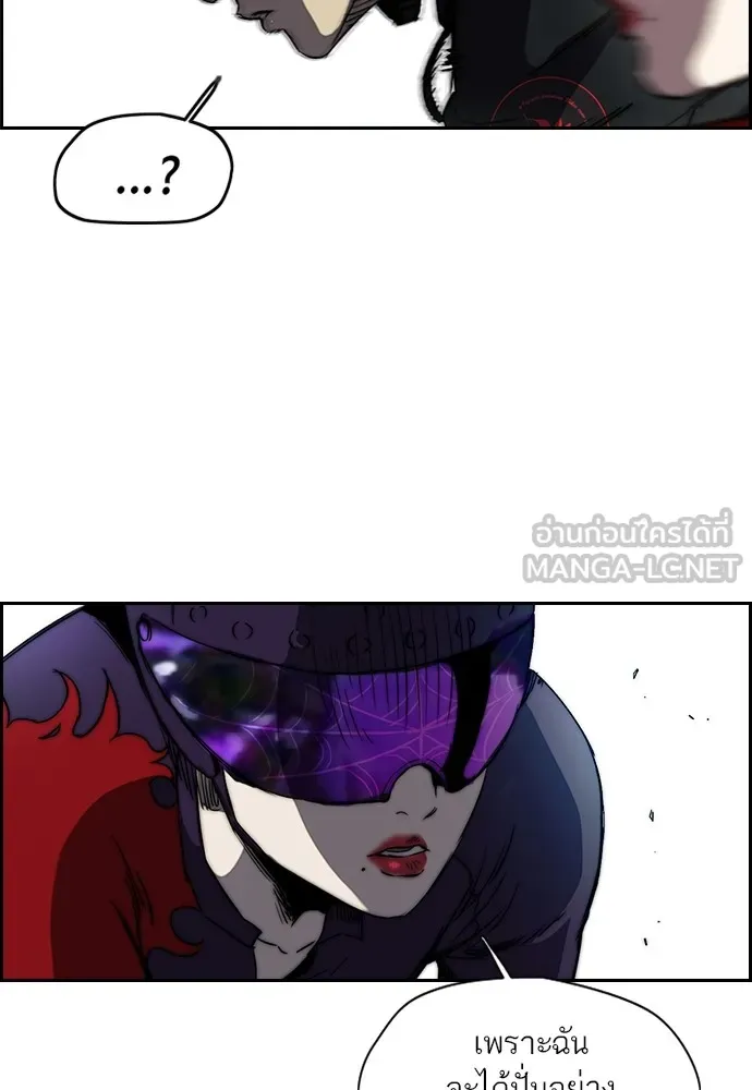 ปั่นสู้ฝันbrWind Breaker ตอนที่ 75 รูปที่ 56