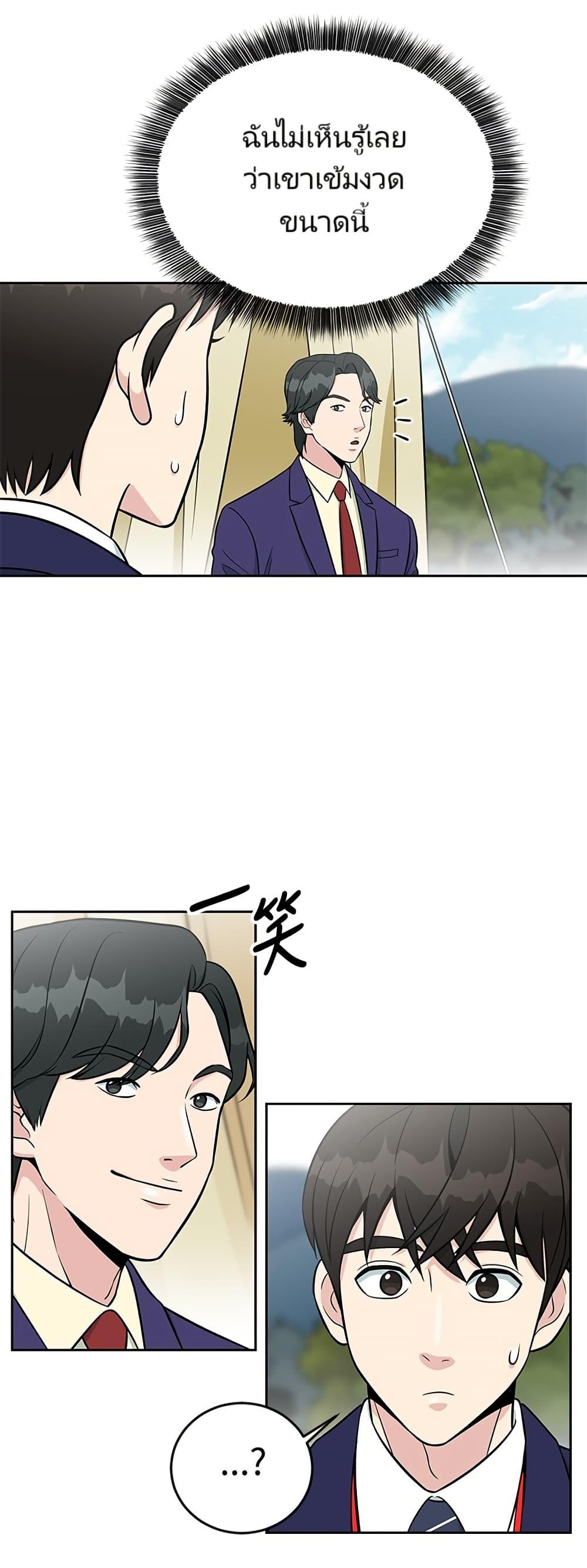 Manga-lc-com อ่านมังงะ อ่านการ์ตูน ออนไลน์ ฟรี Reincarnated as a New Employee ตอนที่ 1 2 3 4 5 6 7 8 9 10 11 12 13 14 ฟรี ไม่มีโฆษณา Manga-lc - อ่าน มังงะ อ่าน การ์ตูน ออนไลน์ อ่านมังงะ ฟรี