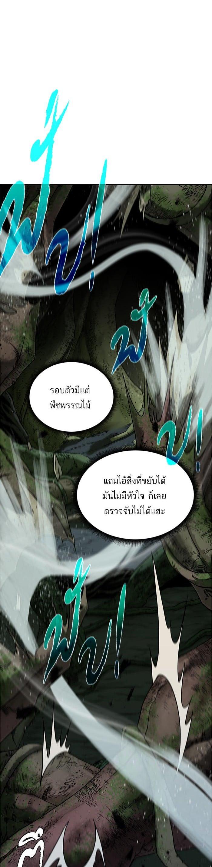 Manga-lc-com อ่านมังงะ อ่านการ์ตูน ออนไลน์ ฟรี Dungeons and Artifacts ตอนที่ 1 2 3 4 5 6 7 8 9 10 11 12 13 14 ฟรี ไม่มีโฆษณา Manga-lc - อ่าน มังงะ อ่าน การ์ตูน ออนไลน์ อ่านมังงะ ฟรี