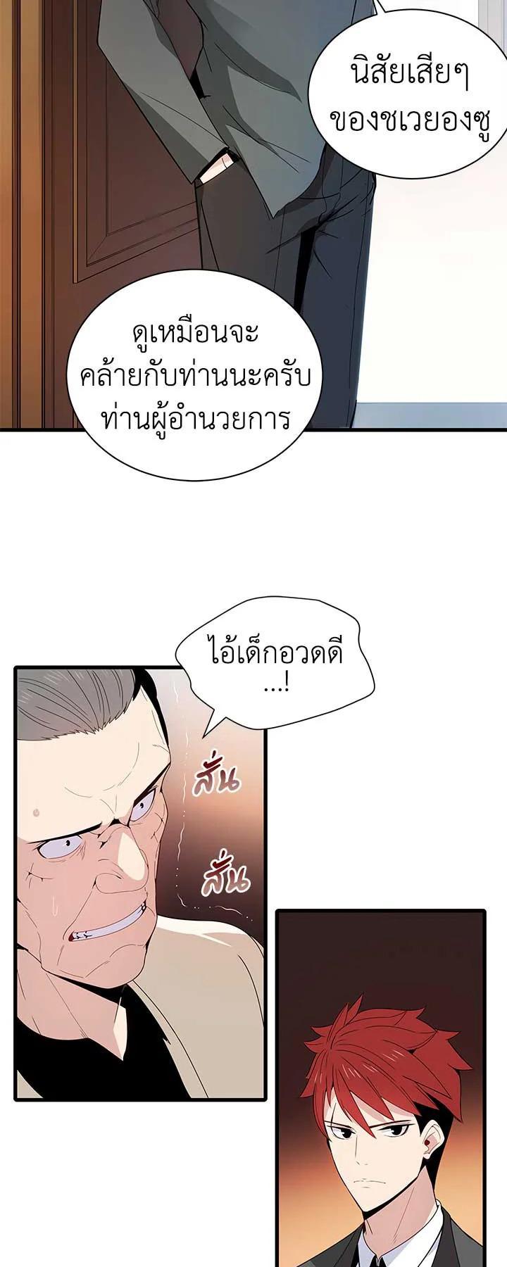 Manga-lc-com อ่านมังงะ อ่านการ์ตูน ออนไลน์ ฟรี The Descent of the Demonic Master ตอนที่ 1 2 3 4 5 6 7 8 9 10 11 12 13 14 ฟรี ไม่มีโฆษณา Manga-lc - อ่าน มังงะ อ่าน การ์ตูน ออนไลน์ อ่านมังงะ ฟรี