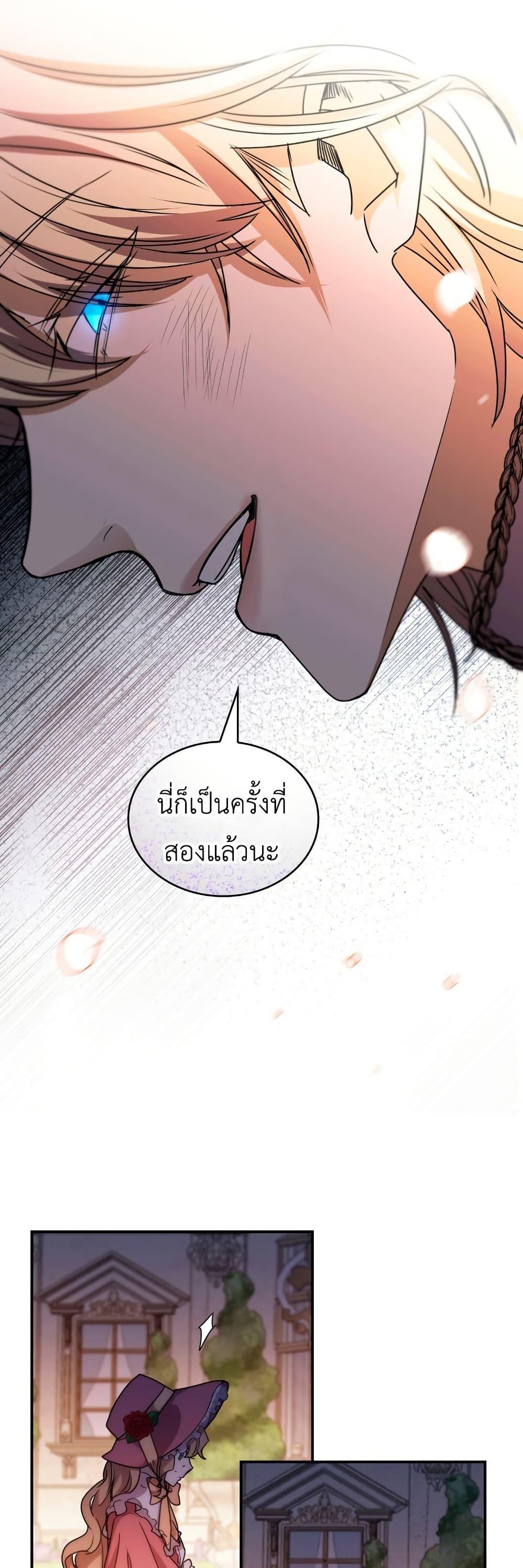 Manga-lc-com อ่านมังงะ อ่านการ์ตูน ออนไลน์ ฟรี I’m Doomed if They Become Obsessed ตอนที่ 1 2 3 4 5 6 7 8 9 10 11 12 13 14 ฟรี ไม่มีโฆษณา Manga-lc - อ่าน มังงะ อ่าน การ์ตูน ออนไลน์ อ่านมังงะ ฟรี
