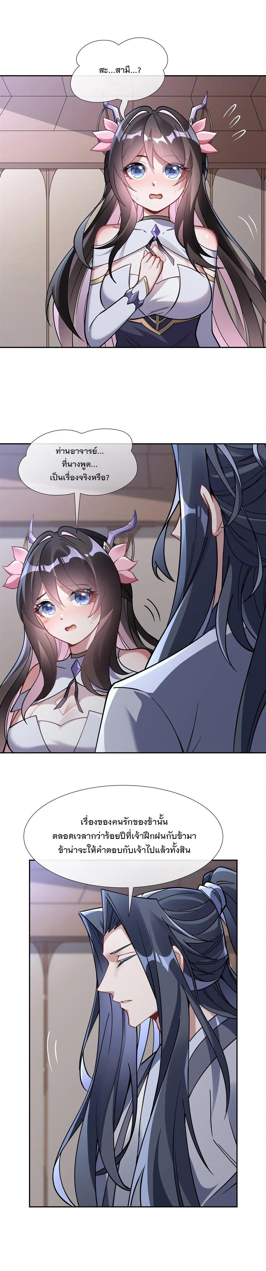 Manga-lc-com อ่านมังงะ อ่านการ์ตูน ออนไลน์ ฟรี My Female Disciples are all Future Masters of the Heavens ตอนที่ 1 2 3 4 5 6 7 8 9 10 11 12 13 14 ฟรี ไม่มีโฆษณา Manga-lc - อ่าน มังงะ อ่าน การ์ตูน ออนไลน์ อ่านมังงะ ฟรี