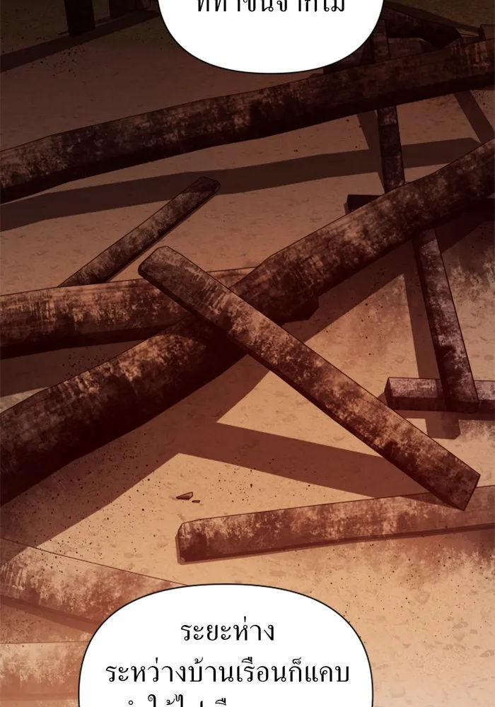 ชิงชีวิตพลิกลิขิตชะตา ตอนที่ 114. บาดแผลทางใจ(4) รูปที่ 118