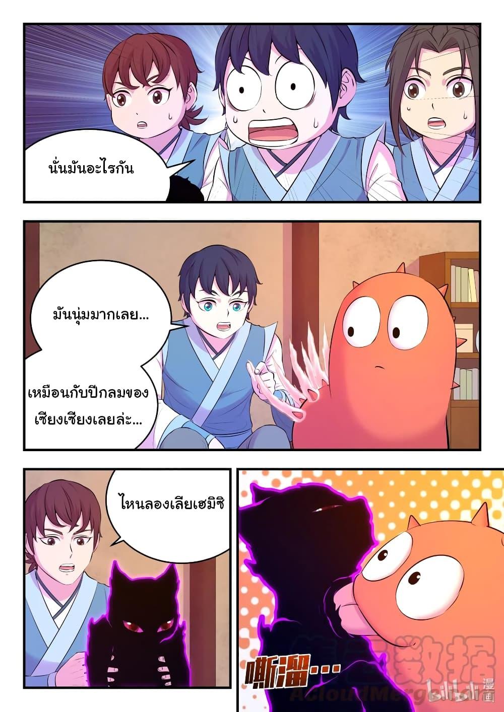 Manga-lc-com อ่านมังงะ อ่านการ์ตูน ออนไลน์ ฟรี King of Spirit Beast ตอนที่ 1 2 3 4 5 6 7 8 9 10 11 12 13 14 ฟรี ไม่มีโฆษณา Manga-lc - อ่าน มังงะ อ่าน การ์ตูน ออนไลน์ อ่านมังงะ ฟรี